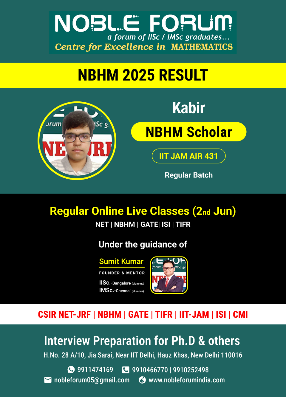 Kabir | TIFR 2025 _ Integrated PhD Selection